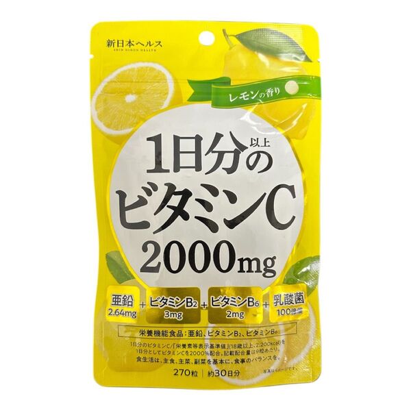 新日本ヘルス 1日分以上のビタミンC 2000mg 270粒 約30日分 レモンの香り