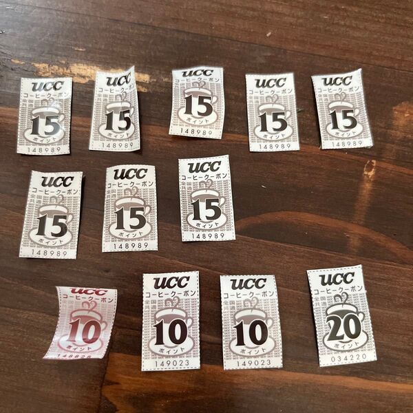 UCCコーヒークーポン