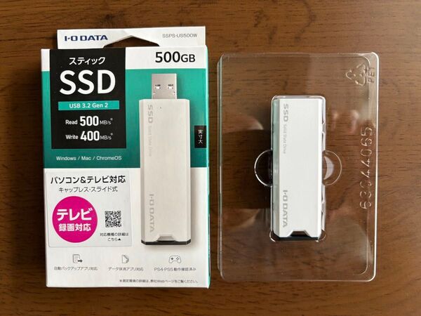 I-O DATA スティックSSD SSPS-US500DW