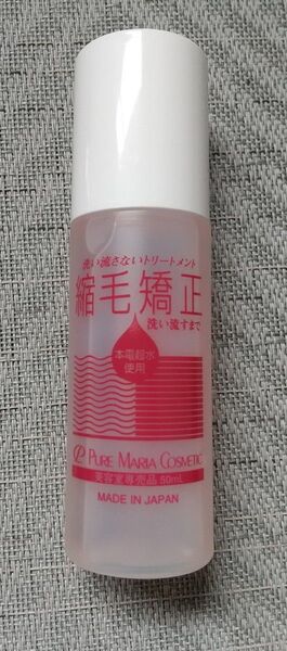 PURE MARIA COSMETIC 縮毛矯正トリートメント 50ml インテリジェンスキューティクルMb ヘアートリートメント