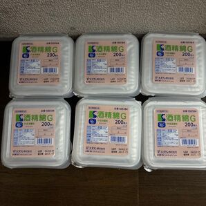 アルコール綿酒精綿200枚入り6パック