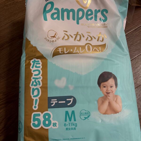 パンパース Pampersはじめての肌へのいちばん テープ 紙おむつテープMサイズ