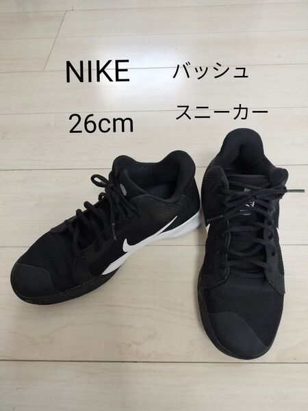 NIKE バッシュ スニーカー ブラック 26cm