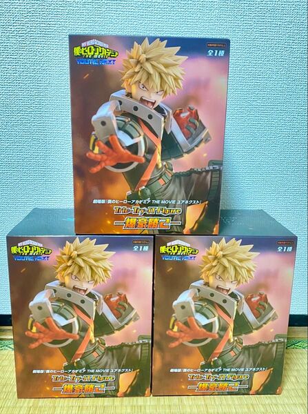 劇場版僕のヒーローアカデミアTHEMOVIEユアネクストTrio−Try−iTFigure爆豪勝己3セット