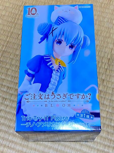 ご注文はうさぎですか? BLOOM Trio-Try-iT Figure チノ・アメリカン