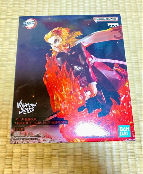 鬼滅の刃 VIBRATION STARS PLUS-煉獄杏寿郎 フィギュア
