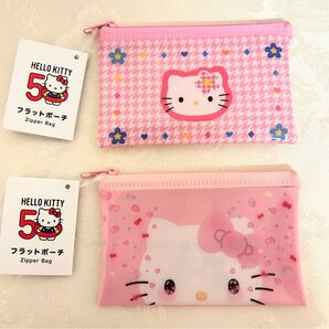 サンリオ ハローキティ 50周年フラット ポーチ 2種セット カオハナ 新品