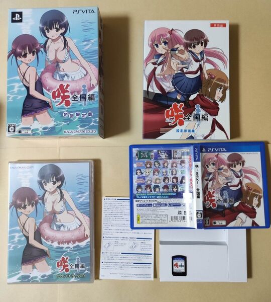 咲 Saki 全国編 PS Vita 初回限定版 設定資料集+サウンドトラック付き