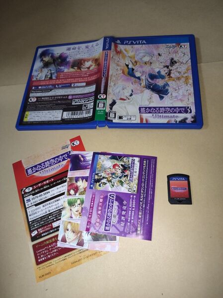 遙かなる時空の中で3 Ultimate PS Vita