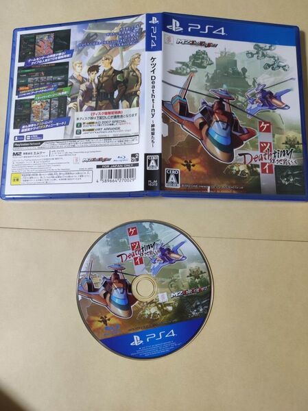 PS4 ケツイ Deathtiny 絆地獄たち