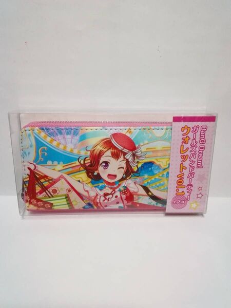戸山香澄 BanG Dream! ガールズバンドパーティ! ウォレット vol.1 Poppin'Party