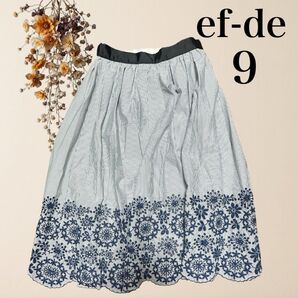 ef-de エフデ スカート 刺繍 レース フレアスカート スカラップ 9 ストライプ ネイビー 花柄 レディース 総柄 膝下