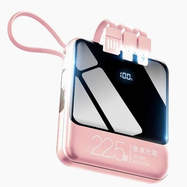 モバイルバッテリー 22800mAh ピンク 充電器 4本ケーブル内蔵 急速充電 小型 大容量 同時充電 防災 急速 PSE認証