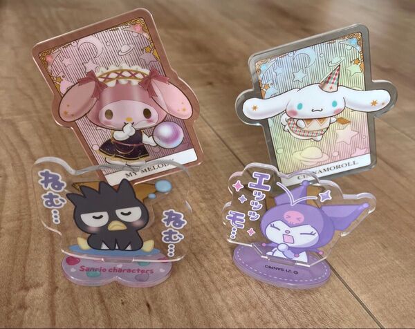 サンリオキャラクターのアクリルスタンド4体セット