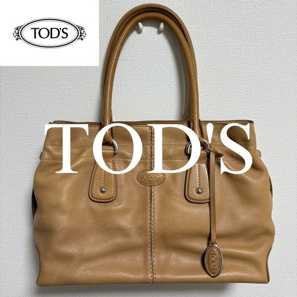 【良品】TOD'S トッズ ブラウンベージュ レザー トートバッグ ハンドバッグ