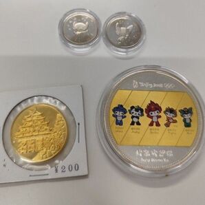 北京オリンピック記念硬貨 他3点