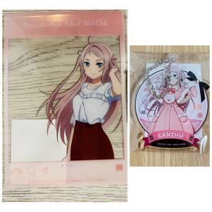 2点セット 鐘嵐珠 クリアカード アクキー ラブライブ!