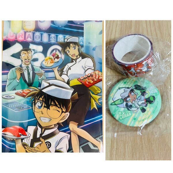 3点セット コナン くら寿司 クリアファイル 缶バッジ マスキングテープ