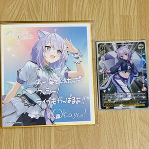 2点セット 猫又おかゆ 色紙 ヴァイスシュヴァルツ カード ホロライブ