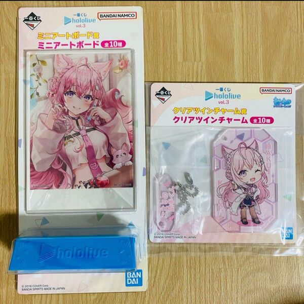 2点セット 博衣こより 一番くじ ホロライブ アクリルボード キーホルダー