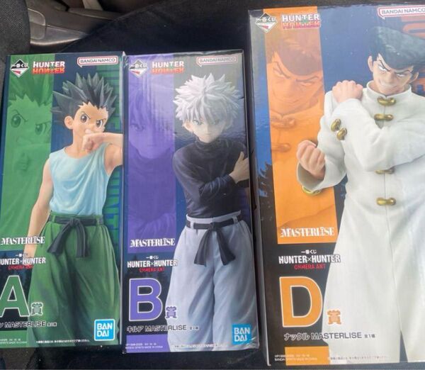 HUNTER×HUNTER 一番くじ キメラアント
