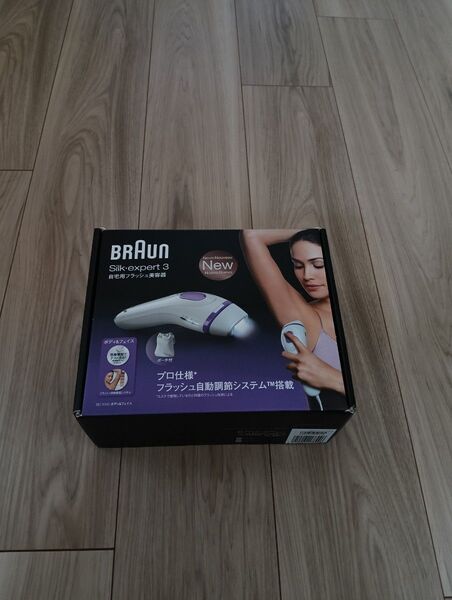 BRAUN Silk エキスパート 脱毛器