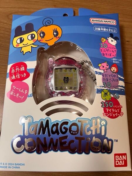 たまごっちコネクション ピンクラメ