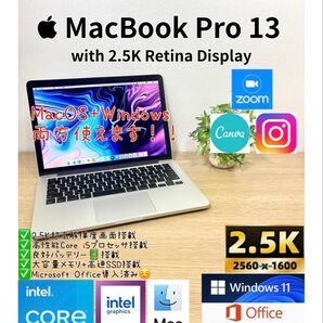 2.5K Office2024 MacBook Pro 13 Windows11Pro ノートパソコンPC Apple 軽量SSD