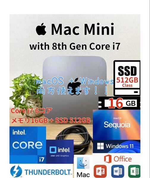 Office2024 最上位Mac Mini Core i7 16GB SSD 512GB Windows11Pro デスクトップ