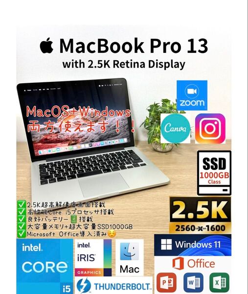 Office 2024 MacBook Pro 13 Windows11Pro SSD1TB ノートパソコンPC Apple 軽量