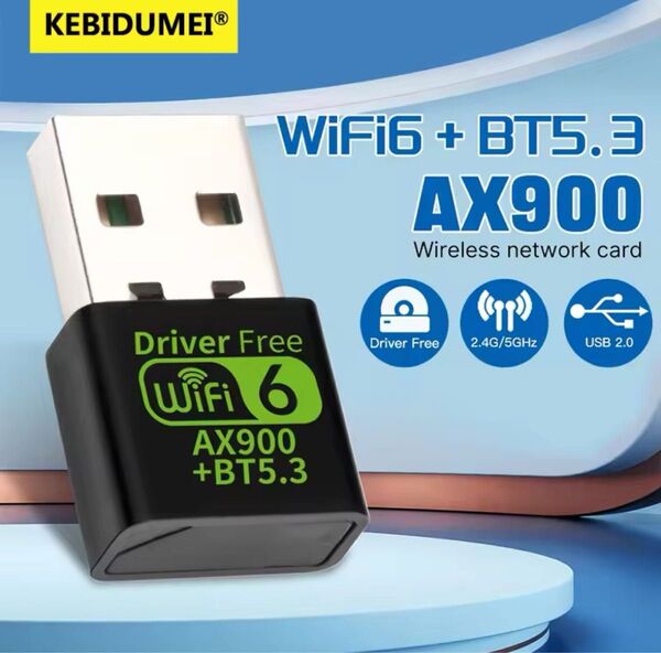 迅速発送!WiFi6 Wi-Fi 無線LAN Bluetooth USB子機アダプター 高速900mbps 05151