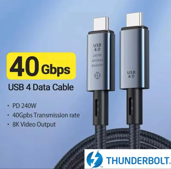 USB4 Thunderbolt3 ケーブル USB-C 40Gbps iPhone Mac 05201