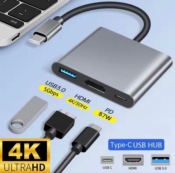 迅速発送!USB-C HDMI変換アダプタ USBハブ iPhone スイッチ Switchドックドッキングステーション05201