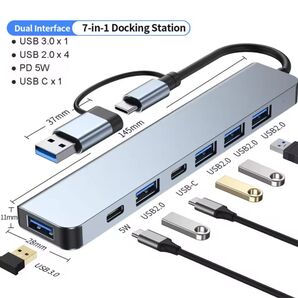 迅速発送!USB-C USB3.0 ハブ ドック ドッキングステーション変換アダプタ iPhone MacBook 05162