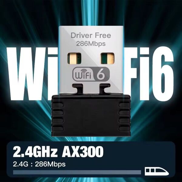 迅速発送! WiFi6 無線LAN USB子機アダプター Wi-Fi 小型 Windows対応 インターネット 05162