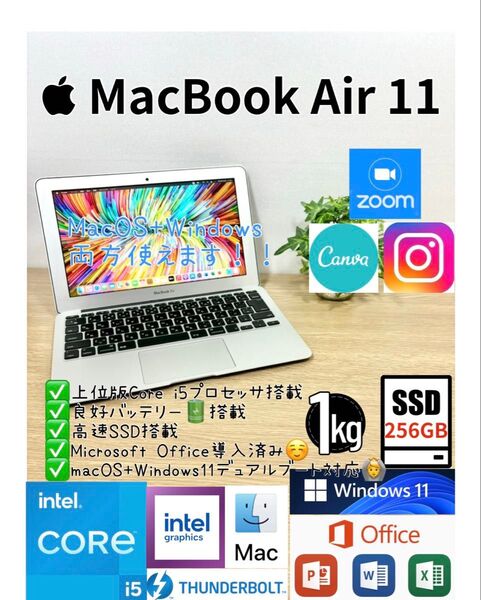 Office2024 MacBook Air 11 Windows11 Apple 軽量コンパクト ノートパソコン PC13