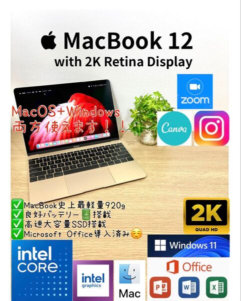 最軽量 Office 2024 M3 MacBook Air12 Windows11Pro ノートパソコンPC Apple SSD