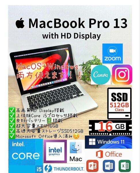 Office2024 MacBook Pro 13 Windows11Pro Apple ノートパソコンPC コンパクト 16GB
