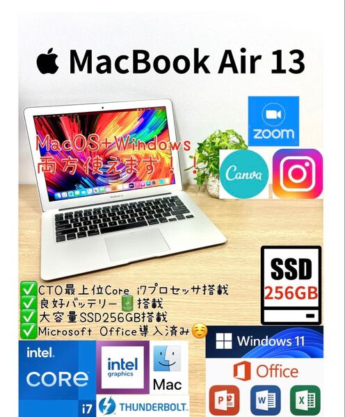 CTO最上位 Office2024 MacBook Air 13 Windows11Pro Core i7 ノートパソコンPC