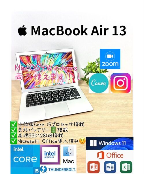 Office2024 MacBook Air 13 Windows11Pro コンパクト 軽量 ノートパソコンPC SSD