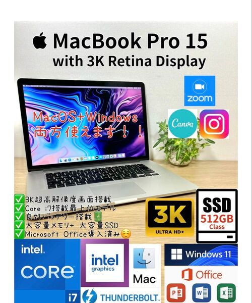 最上位3K! Office2024 MacBook Pro15 Windows11Pro ノートパソコン PC Apple SSD