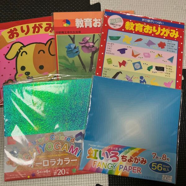 折り紙 まとめ売り 工作 文房具 大量 お買い得 おりがみ 千代紙 無地折り紙 オーロラ