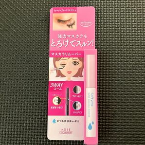 ソフティモ スーパーマスカラリムーバー 新品 未使用 マスカラリムーバー ポイントメイク落とし クレンジング