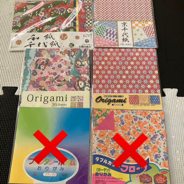 折り紙 まとめ売り 工作 文房具 大量 お買い得 おりがみ 千代紙 和柄 柄物