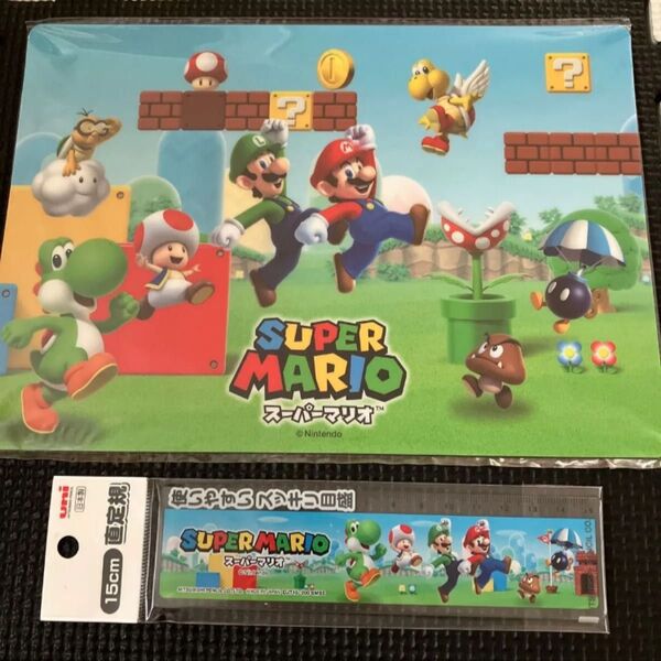 新品 スーパーマリオ 下敷き ものさし 男の子 マリオ 文房具 小学校 小学生 男の子
