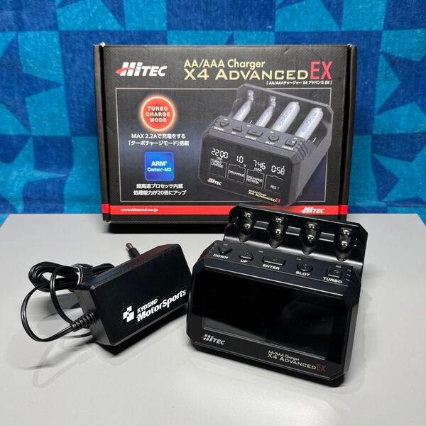 ■■■ ハイテック HiTEC 単三/ 単四充電器 Charger X4 Advanced EX■■■美品