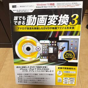 動画変換3