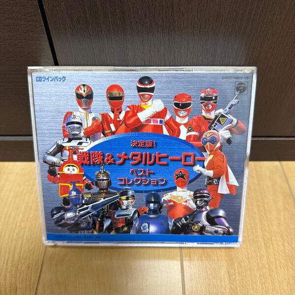 戦隊ヒーロー&メタルヒーローベストコレクション CD