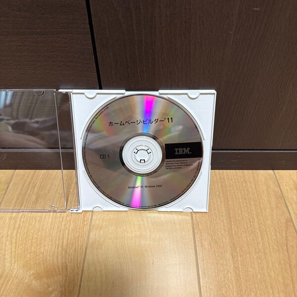ホームページビルダー11 IBM Windows版