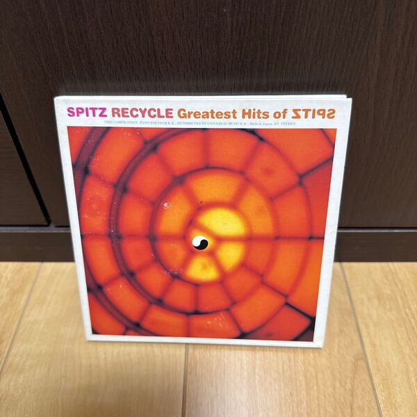 スピッツ RECYCLE Greatest Hits of SPITZ
